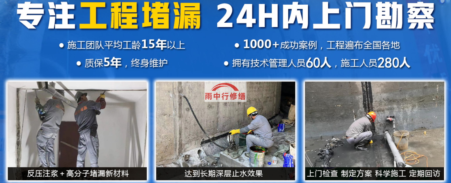 虹口水泥灌浆堵漏技术对建筑有什么好处？