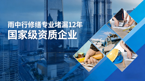 虹口地下室混凝土结构为什么渗漏水