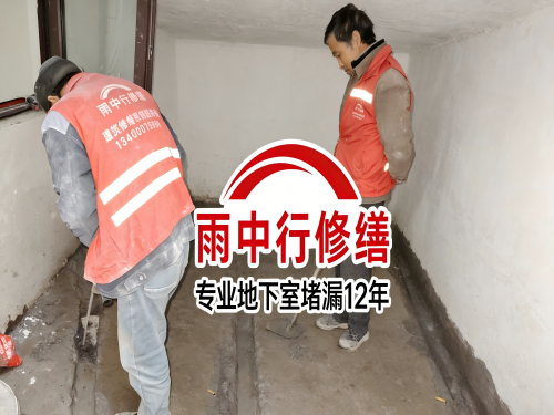 虹口雨中行修缮成功研发新型环保防水材料 引领行业绿色发展